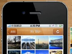 安菲科技APP开发-旅行类app开发社交发展趋势和未来