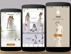 安菲科技APP开发-婚纱类试穿APP开发综合评估