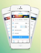 安菲科技APP开发-查宾馆开房记录app开发为什么不可行