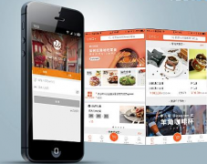 安菲科技APP开发-动车点餐app开发 直接送餐到座