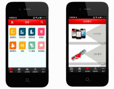 安菲科技APP开发-商业资讯app开发 追逐商业创新