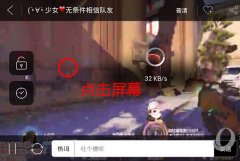 安菲科技APP开发-弹幕视频app开发遭遇寒流了吗