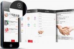 安菲科技APP开发-公益类app开发思路