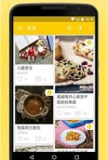 安菲科技APP开发-幼儿园厨房app开发 孩子吃什么在手机就能看到