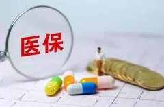 安菲科技APP开发-医疗养老保险app开发打通保险的全流程服务