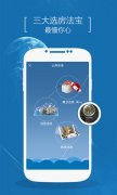 安菲科技APP开发-房产查档app开发 缓解长期排队问题