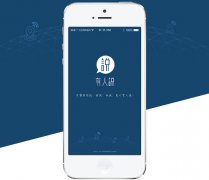 安菲科技APP开发-语音记事app开发 有事说出来