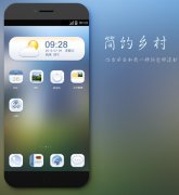 安菲科技APP开发-乡村管理app开发 发动村民一起看家