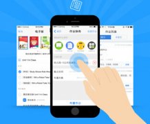 安菲科技APP开发-信息教师学习app开发 提高教学素养