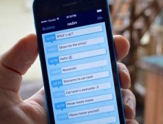 安菲科技APP开发-即时通讯app开发与点对点技术