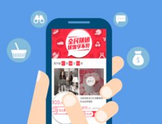 安菲科技APP开发-团购类APP制作又雄起了
