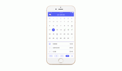 安菲科技APP开发-日历app开发 传统和现代相结合
