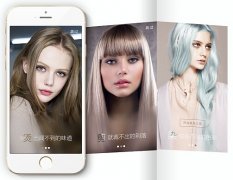 安菲科技APP开发-头发用品app开发 交易从头开始