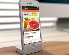 安菲科技APP开发-生鲜商城软件开发是有套路可循