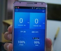 安菲科技APP开发-冷水机app开发 启动工业新时代