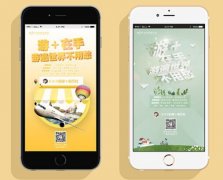 安菲科技APP开发-旅行分享app开发创新定位技术