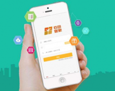 安菲科技APP开发-农田灌溉app开发 足不出户即可完成灌溉