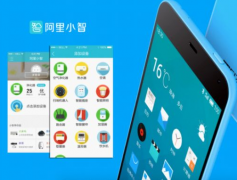安菲科技APP开发-家居装修APP制作 如何玩转所谓O2O      