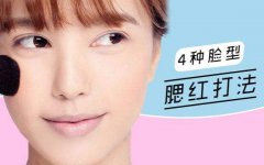 安菲科技APP开发-时尚美妆app开发 教你妆点生活