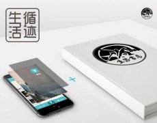 安菲科技APP开发-二手书店app开发 买卖一键完成