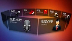 安菲科技APP开发-迷你KTV软件开发或会火爆 现只欠东风
