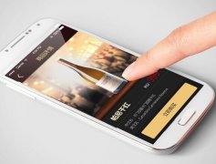 安菲科技APP开发-红酒评鉴app开发 人人都能是红酒达人