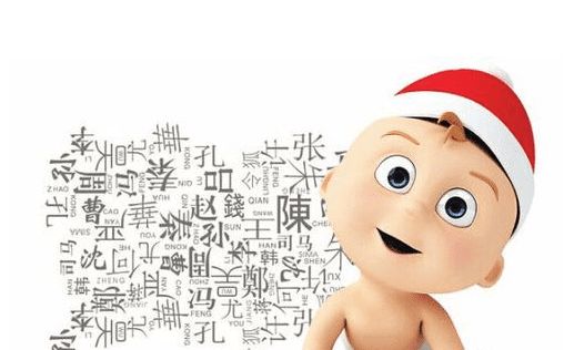 起名app开发 新生婴儿名字任你取