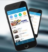 安菲科技APP开发-一步购车app开发 一键买车太轻易