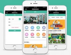 安菲科技APP开发-教育类app软件开发如何坐拥半壁江山