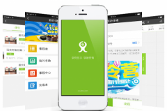 安菲科技APP开发-青少年教育app开发 强化思想道德建设