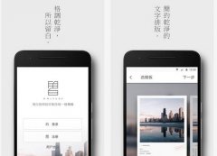 安菲科技APP开发-语言学习类app开发应学习Memrise哪些做法
