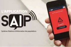 安菲科技APP开发-反恐app开发真的有用吗