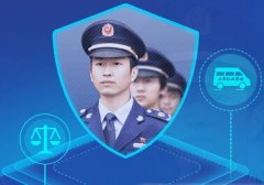 安菲科技APP开发-百姓安全app开发 治安有保障