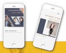 安菲科技APP开发-个性化服装定制app开发怎样操作