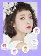 安菲科技APP开发-美妆相机app开发 帮女票省下一个亿
