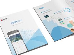 安菲科技APP开发-智慧城市app开发能否承受城市建设之重