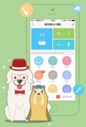 安菲科技APP开发-宠物app开发解决方案