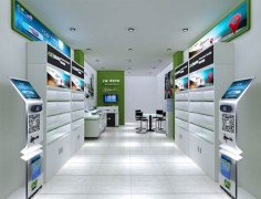 安菲科技APP开发-实体店o2o软件开发解决方案