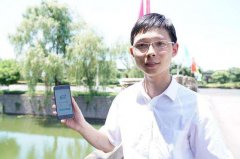 安菲科技APP开发-河长app开发 加强分级考核问责
