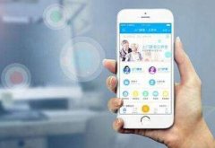 安菲科技APP开发-智慧养老app开发 老人吃药还有记录