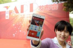 安菲科技APP开发-党建app开发 实现党员工作的流动性