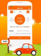 安菲科技APP开发-石化加油app开发现状分析