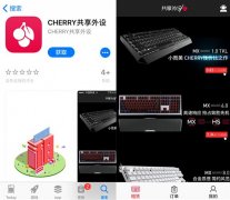 安菲科技APP开发-共享键盘app开发  专业设备消毒清洁