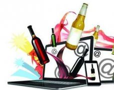 安菲科技APP开发-酒类电商app开发 买酒有保障
