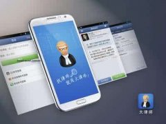 安菲科技APP开发-诉讼服务app开发 网上预约法官