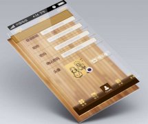 安菲科技APP开发-诚信认证app开发可帮助网民识破诈骗
