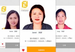 安菲科技APP开发-菲佣家政app开发是否有用