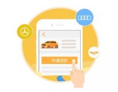 安菲科技APP开发-企业顾问app开发 行走的专业顾问
