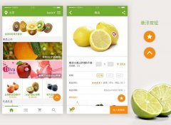 安菲科技APP开发-水果销售app开发怎样处理好营销问题