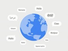 安菲科技APP开发-语言翻译app开发 让翻译功能简单点